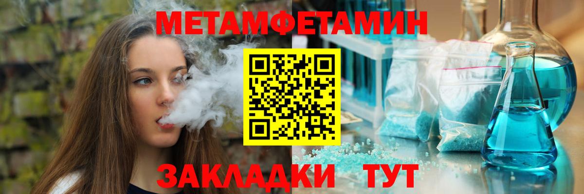 Amphetamine 98% Шадринск