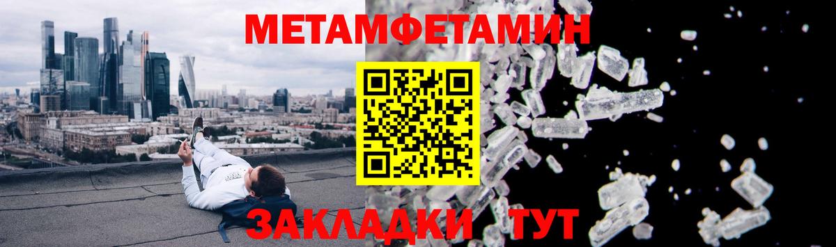 Amphetamine  АМФ  Шадринск  Amphetamine Розовый  Вход с VPN 