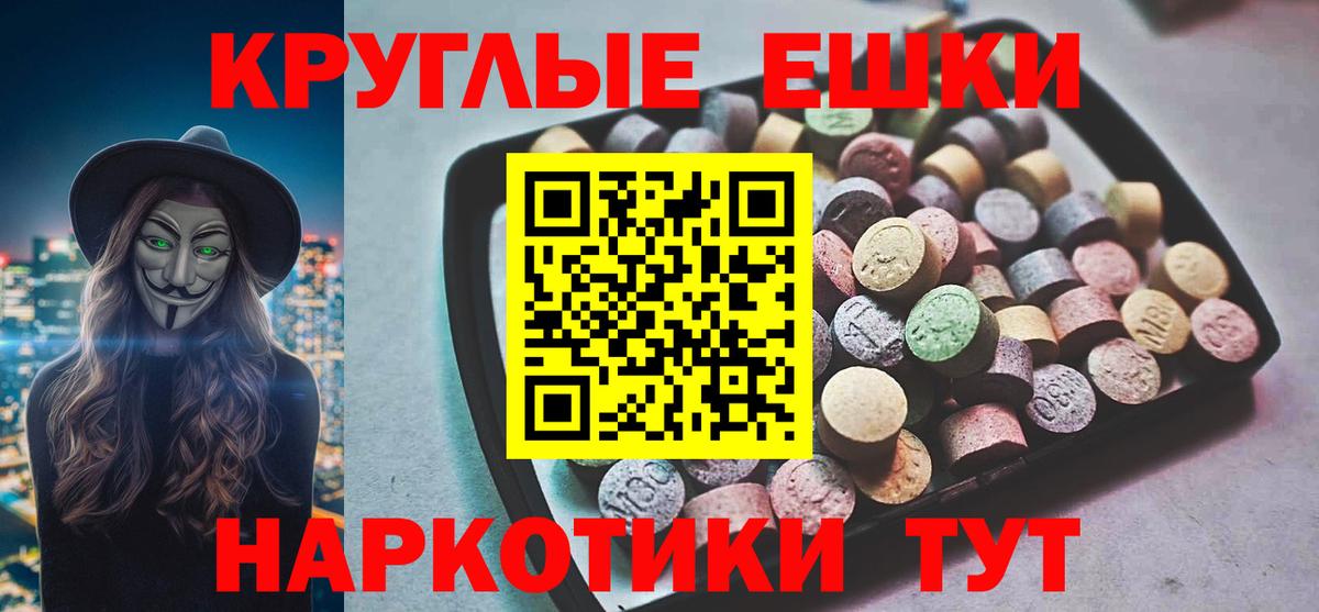 Экстази Philipp Plein  Экстази  Вход с VPN  Шадринск  ЭКСТАЗИ DUBAI 