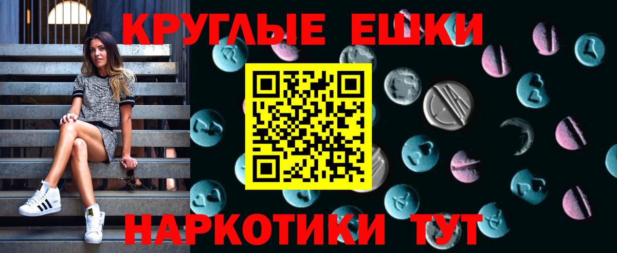 ЭКСТАЗИ бентли Шадринск