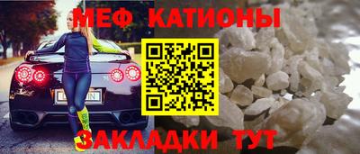 круглые Мариинск