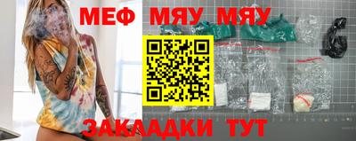 круглые Мариинск