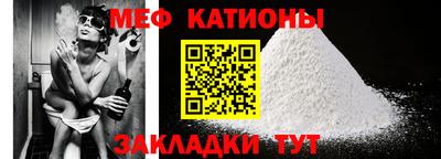 круглые Мариинск