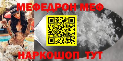 круглые Малгобек