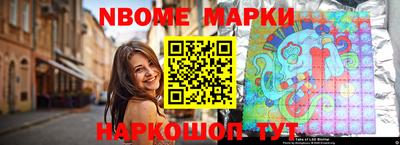 круглые Мариинск