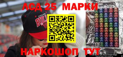 круглые Мариинск
