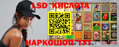 круглые Малгобек