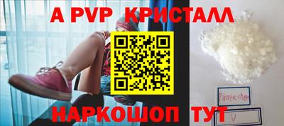 круглые Мариинск
