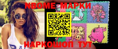 круглые Мариинск
