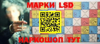 круглые Мариинск