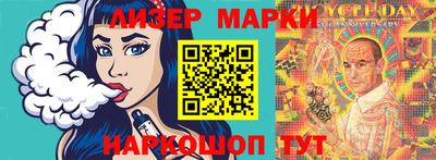круглые Мариинск