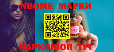 круглые Малгобек