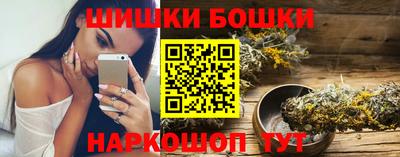 круглые Мариинск