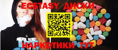 кокаин премиум Малоярославец