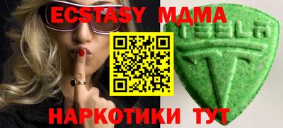 кокаин премиум Малоярославец