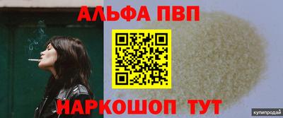 круглые Мариинск