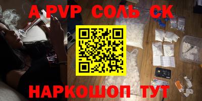 круглые Малгобек