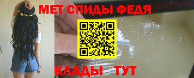 круглые Мариинск