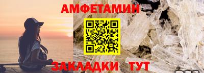 круглые Мариинск