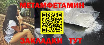 кокаин премиум Малоярославец