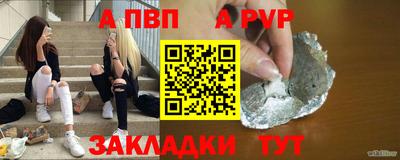 круглые Мариинск