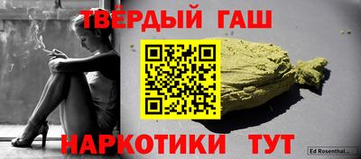 круглые Малгобек
