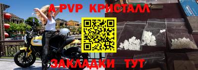 круглые Мариинск