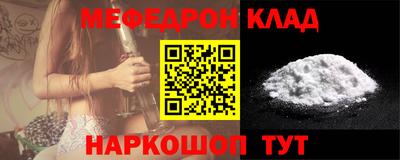 кокаин премиум Малоярославец