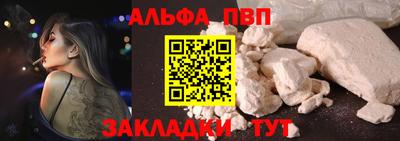 кокаин премиум Малоярославец