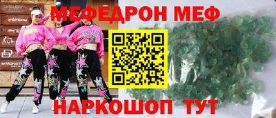 кокаин премиум Малоярославец