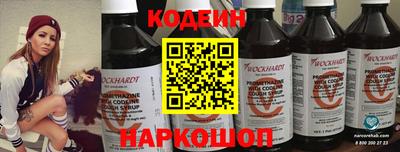круглые Мариинск