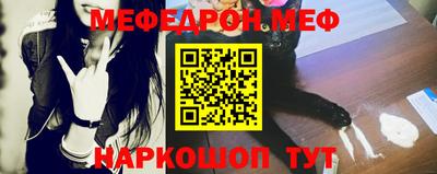 кокаин премиум Малоярославец
