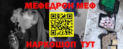 круглые Малгобек