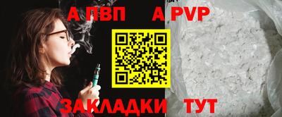 круглые Мариинск