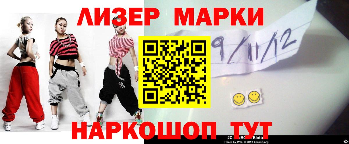 Мефедрон Шадринск