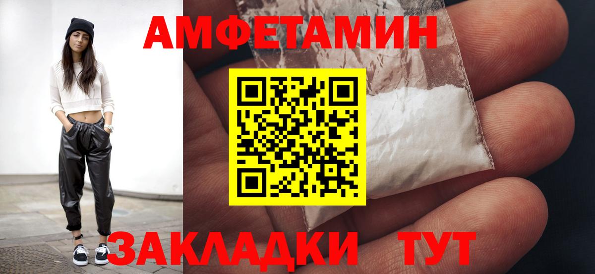 Шадринск  Метамфетамин мет  Вход с VPN  Метамфетамин мет 