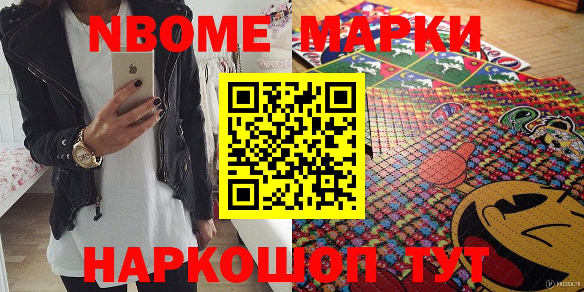 Конопля  Экстази  Шадринск  Меф МЯУ МЯУ   Гашиш  COCAIN  Вход с VPN 